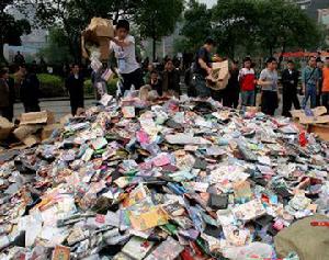 （圖）低俗音像製品標準