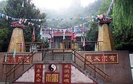 蘇仙嶺風景區 蘇仙嶺風景區