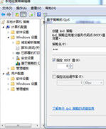 網路延遲 網路延遲