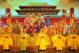 泰山千古情 泰山千古情