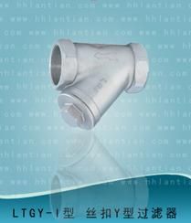 鑄造Y型過濾器 鑄造Y型過濾器