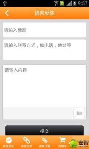 安徽美食 安徽美食