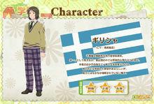 學院黑塔利亞：攜帶版