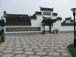 吳氏中丞第 吳氏中丞第