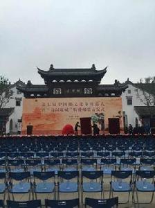 中國郵文化節 中國郵文化節