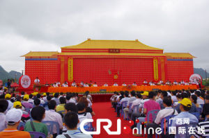 靖西壯族端午藥市