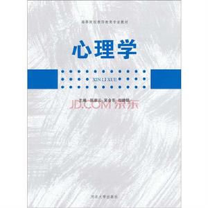 遊戲心理學 遊戲心理學