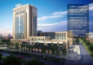 丹陽天華城市購物廣場 丹陽天華城市購物廣場