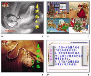 《麥琪的禮物》