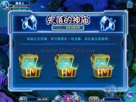 陷阱捉魚2 陷阱捉魚2