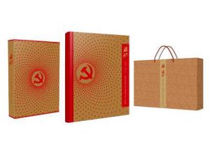 【《旗幟》——紀念中國共產黨成立九十周年郵票珍藏冊】