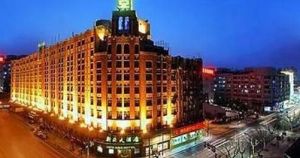 新亞大酒店 新亞大酒店