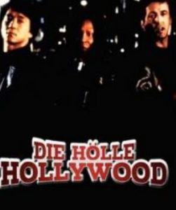 雙龍一虎闖天關 雙龍一虎闖天關