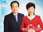 08央視掛曆一哥一姐（羅京、李瑞英）