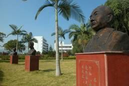 汕頭市潮陽西元中學