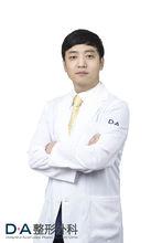 DA整形外科