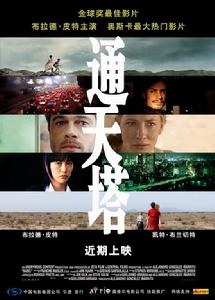 (圖)第64屆電影電視金球獎