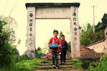 共和鄉寶山村國小