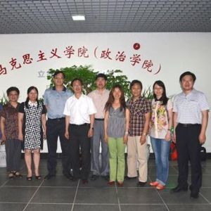 華東師範大學馬克思主義學院 華東師範大學馬克思主義學院