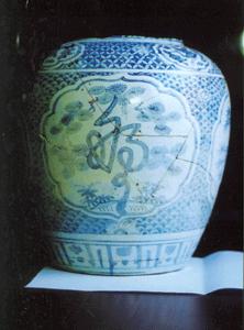 明代嘉靖青花繪“福壽康寧”紋罐