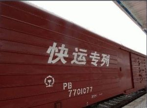 快運服務 快運服務