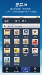 Greata Smartphone Greata Smartphone