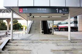 徐圖港站 徐圖港站