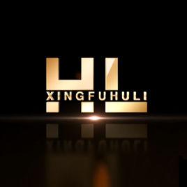 廣州幸福狐狸內衣設計有限公司 廣州幸福狐狸內衣設計有限公司