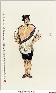 李俊[水滸傳人物]