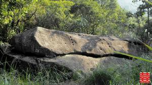 韓崬籠雲（官財石）