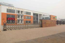 小南河中心國小 小南河中心國小