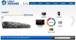 南京巨鯊顯示科技有限公司 南京巨鯊顯示科技有限公司