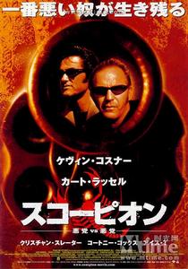 驚天駭地 驚天駭地