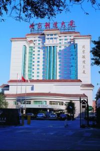 北京鐵道大廈