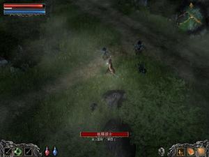 傳奇：神之手中文版