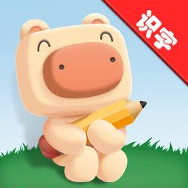 豬迪克識字 豬迪克識字