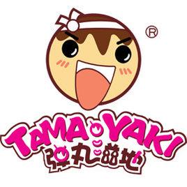 彈丸滋地 彈丸滋地