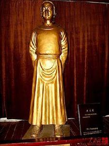 武元慶[武則天的大哥]