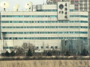 撫順人民廣播電台