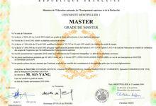 法國葡萄酒貿易碩士畢業文憑