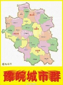 豫皖城市群 豫皖城市群