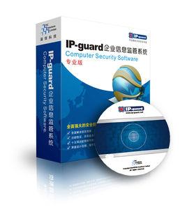 IP-Guard IP-Guard