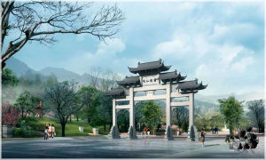 曾國藩廣場 曾國藩廣場