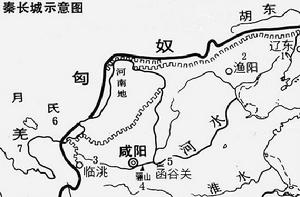 秦長城[秦始皇所築長城]