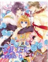 唯美晨光 唯美晨光