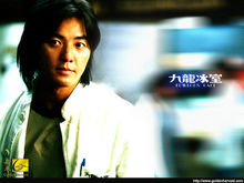 Ekin Cheng