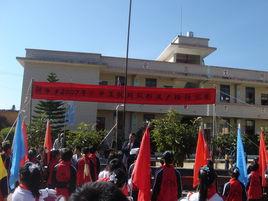 新華鄉[雲南屏邊苗族自治縣新華鄉]