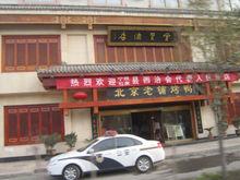 景寓學府周邊配套