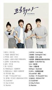 撲通撲通[2015年韓劇《製作人》ost插曲]