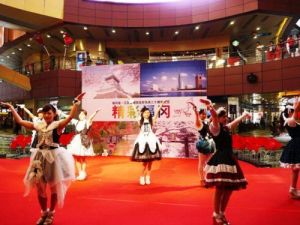 札幌香蘭女子短期大學 札幌香蘭女子短期大學